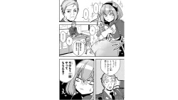 Page 8 of Ore to Hero to Mahou Shoujo