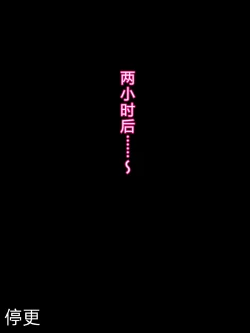 Page 40 of Kuro Gal wa Otakuni Yasashii!?