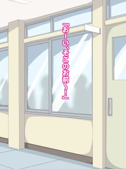 Page 41 of Kuro Gal wa Otakuni Yasashii!?