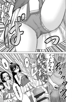 Page 153 of Amaete Sutte