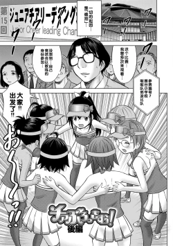 Page 171 of Amaete Sutte