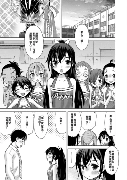 Page 177 of Amaete Sutte