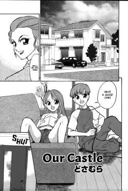 Page 1 of Bokutachi no Shiro | Our Castle
