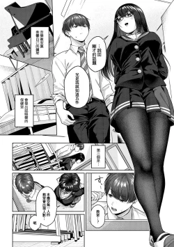 Page 126 of CITRUS SPRING + Spicy School