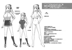 Page 94 of CITRUS SPRING + Spicy School