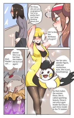 Page 13 of I Have Become Ditto 1-2