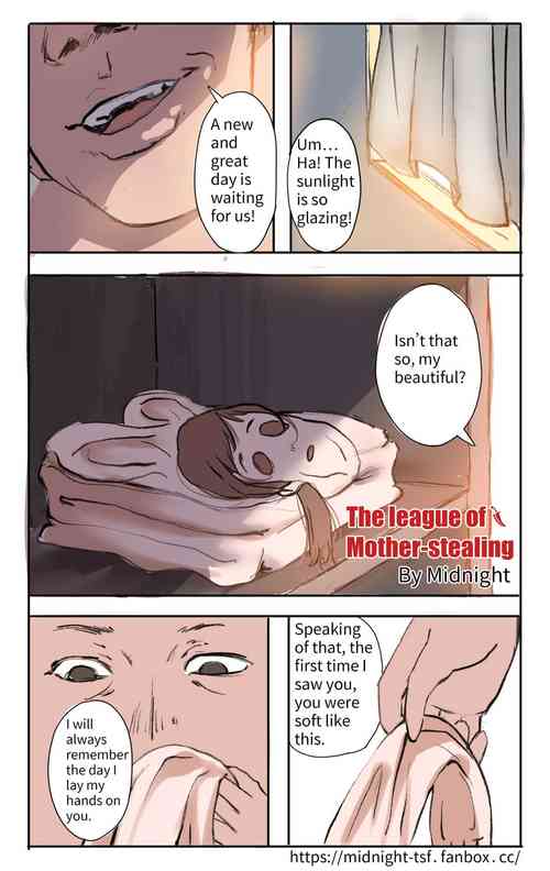 Download League Of Mother2