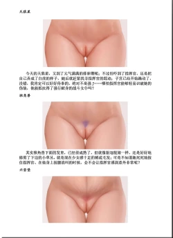 Page 21 of 碧蓝航线系列 天狼星&武藏 逆兔双飞本