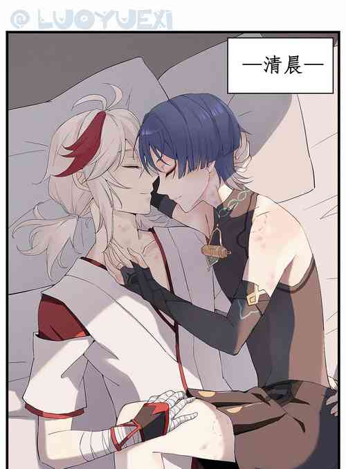 Download 【洛玥曦】枫原万叶散兵