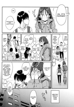 Page 4 of Natchan wa ne -My Girl is M!