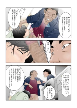 Page 10 of 町工場勤務木村香澄のお口がふさがるヒマがないんです。