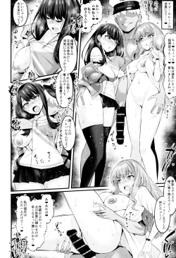 Page 22 of Instance Dominate Hon