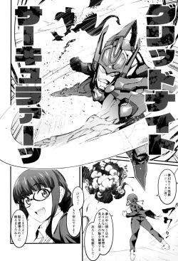 Page 26 of Instance Dominate Hon