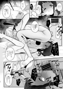 Page 21 of Koukousei kara Hajimeru Mesuinu Kyouiku Chapter 2