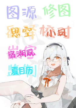 Page 28 of Osanai Imouto no Ookina Mune wa Kyou mo Ani o Madowaseru | 幼小的妹妹今天又用她的大胸诱惑哥哥