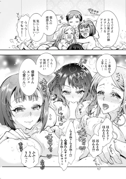 Page 129 of Action Pizazz 2024-11