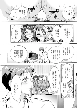 Page 135 of Action Pizazz 2024-11