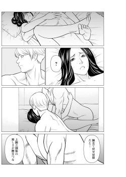 Page 194 of Action Pizazz 2024-11