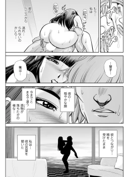 Page 231 of Action Pizazz 2024-11