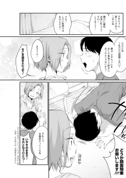 Page 235 of Action Pizazz 2024-11