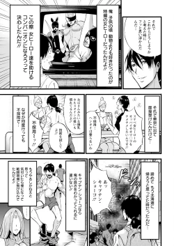 Page 27 of Action Pizazz 2024-11