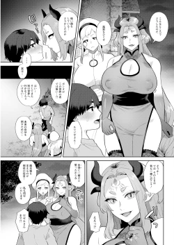 Page 327 of Action Pizazz 2024-11