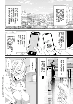 Page 46 of Action Pizazz 2024-11