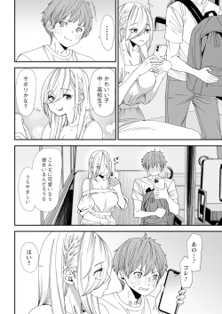 Page 48 of Action Pizazz 2024-11