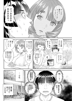 Page 68 of Action Pizazz 2024-11