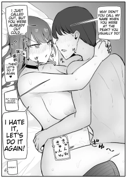 Page 61 of ZAKOMANKO GYARUTYANGA DERETA!?