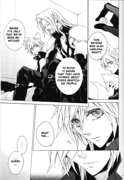 Page 18 of Liquid Bloom