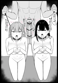 Page 67 of Icha Love Rape Muriyari Goui Sex Shuu 2