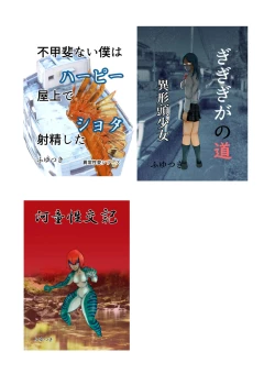 Page 19 of Mahoroba Danchi 04 | Mahorobo Housing Complex 04