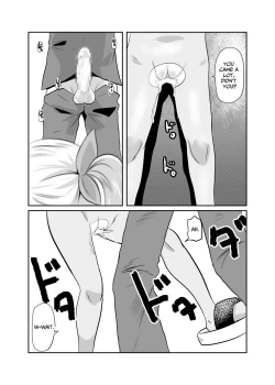 Page 15 of Mahoroba Danchi 06 | Mahorobo Housing Complex 06