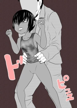 Page 14 of Mahoroba Danchi 07 | Mahorobo Housing Complex 07