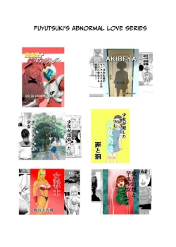 Page 19 of Mahoroba Danchi 07 | Mahorobo Housing Complex 07