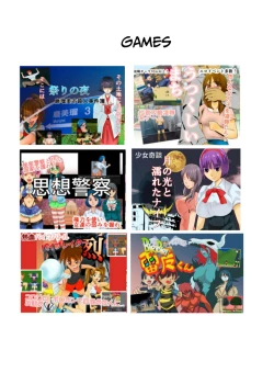 Page 21 of Mahoroba Danchi 07 | Mahorobo Housing Complex 07