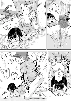 Page 24 of Danchi no Joshi Morisawa Airi to Oji-san no Shirokute Namagusai Okusuri