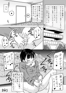 Page 27 of Danchi no Joshi Morisawa Airi to Oji-san no Shirokute Namagusai Okusuri
