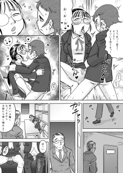 Page 13 of Metsuki no Warui Onna Otaku Tomodachi