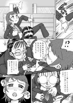Page 15 of Metsuki no Warui Onna Otaku Tomodachi