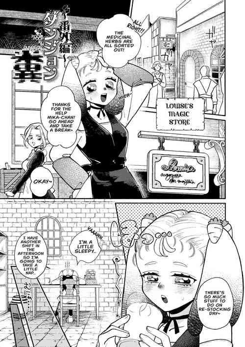 Download Dungeon ShitCh. 5