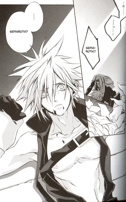 Page 44 of ZILCH #2 Darker Than Darkness