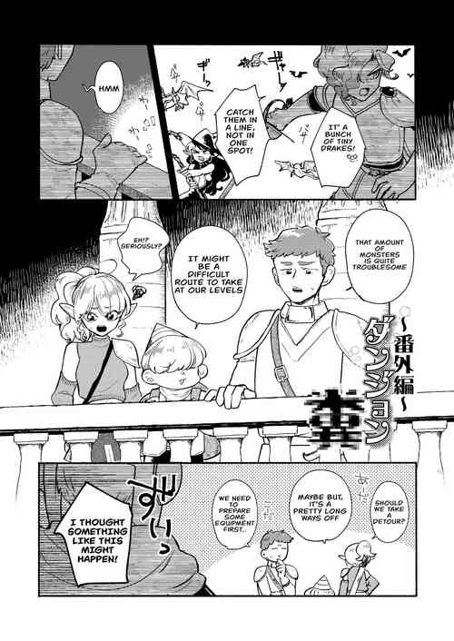 Download Dungeon ExcretionCh. 4