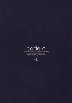 Page 45 of code-c