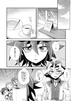Page 4 of DT Sawatari Gokuraku Daisakusen!!
