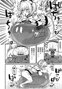 Page 19 of Ane NTR!! Futanari Barbara-chan