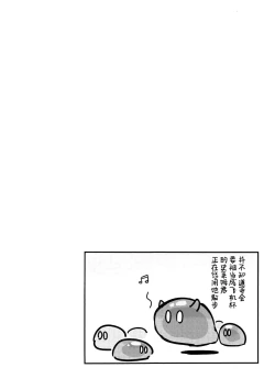 Page 3 of Ane NTR!! Futanari Barbara-chan