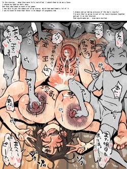 Page 7 of 昼下がりのＳＶママ、台詞入り