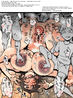 Page 7 of 昼下がりのＳＶママ、台詞入り